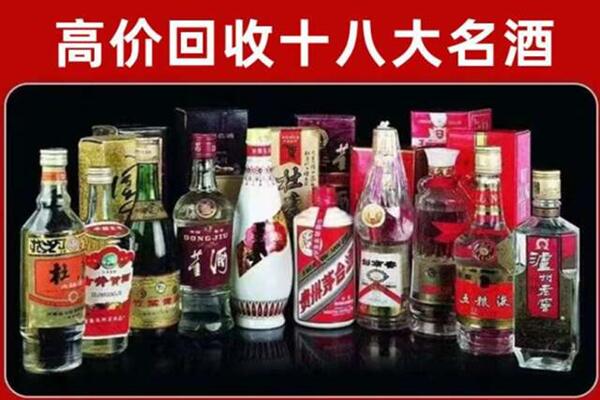 马山县回收老酒