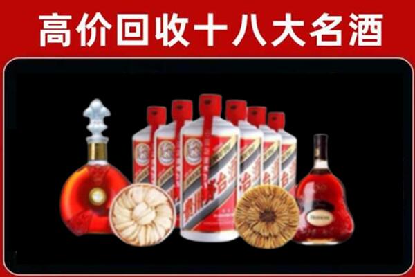 马山县回收名酒店