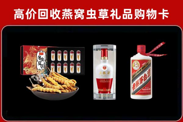 马山县回收名酒哪家好