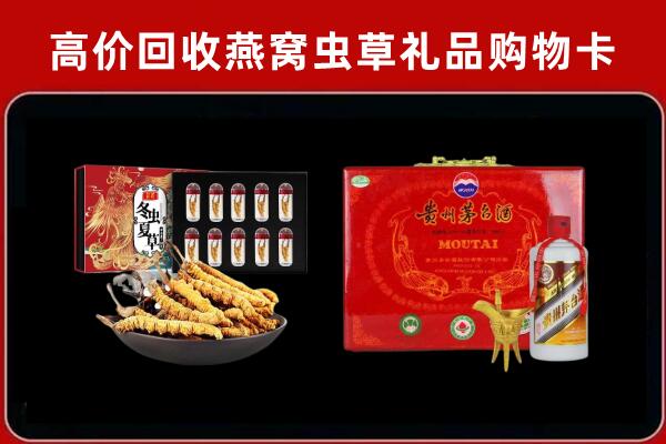 马山县回收15年茅台酒